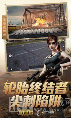 吃鸡不在话下，《》辅助工具介绍一览
