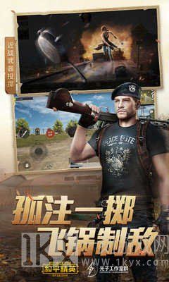 吃鸡不在话下，《》辅助工具介绍一览