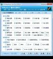 获得2023/10/15阅读详情辅助装备附魔怎么玩