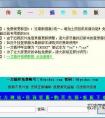 获得2023/10/15阅读详情辅助装备附魔怎么玩