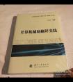 获得2023/10/15阅读详情辅助装备附魔怎么玩
