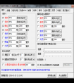 获得2023/10/15阅读详情辅助装备附魔怎么玩