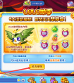 获得2023/10/15阅读详情辅助装备附魔怎么玩