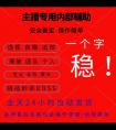 获得2023/10/15阅读详情辅助装备附魔怎么玩