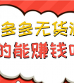 获得2023/10/15阅读详情辅助装备附魔怎么玩