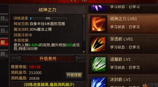 全民奇迹手游辅助卡盟的5个有用的方法介绍