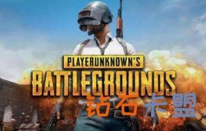 绝地求生卡盟 三维M速报：《生化危机3重制版》D加密Stea