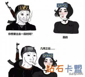 绝地求生卡盟 三维M速报：《生化危机3重制版》D加密Stea