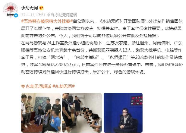 目录为何PUBG外挂越封越多？玩家道出真相：不找源头只能治标