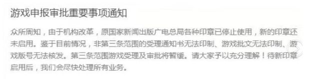 《绝地求生：大逃杀》国服到底什么时候开服了？
