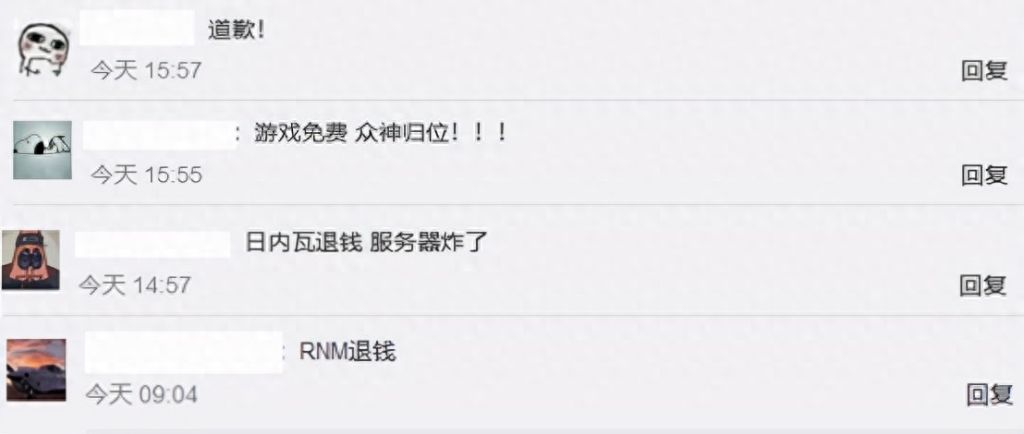 《永劫无间》外挂荼毒真的只能靠免费存活吗？