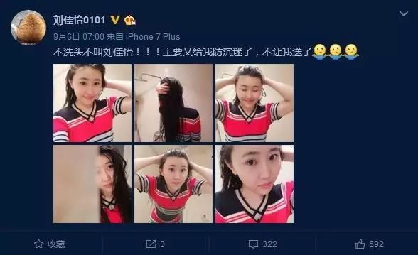 星际解说怒怼吃鸡主播：飞龙骑脸怎么输