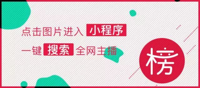 星际解说怒怼吃鸡主播：飞龙骑脸怎么输
