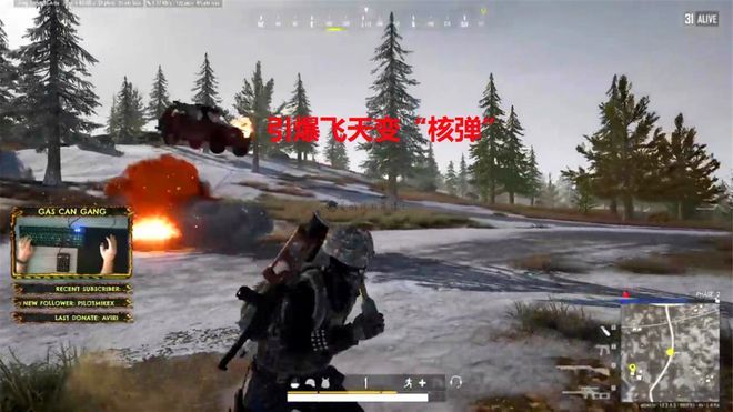 《绝地求生》玩家社群有一出“一弹双响”的操作引发热议