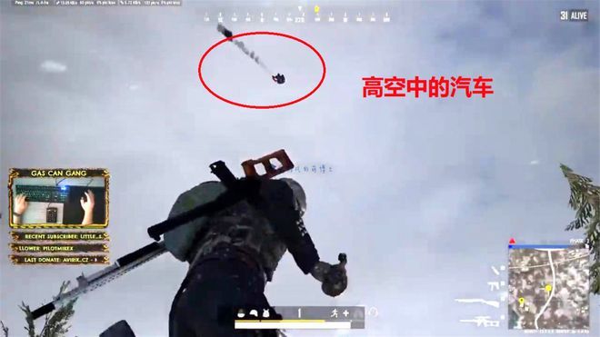 《绝地求生》玩家社群有一出“一弹双响”的操作引发热议