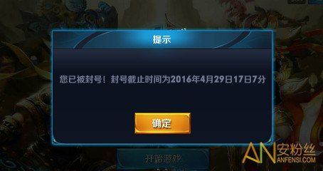 《王者荣耀》有没有外挂吗？怎么应对？