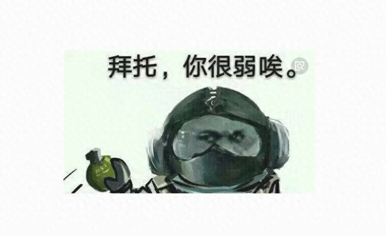 LOL游戏中出现的外挂，不死才是真的无敌