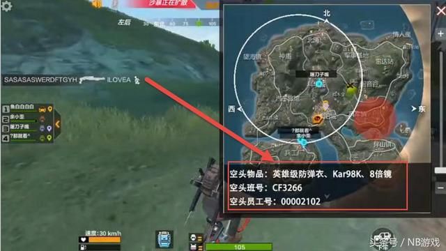 cf辅助CF黑科技CF荒岛特训辅助神器吃鸡神器