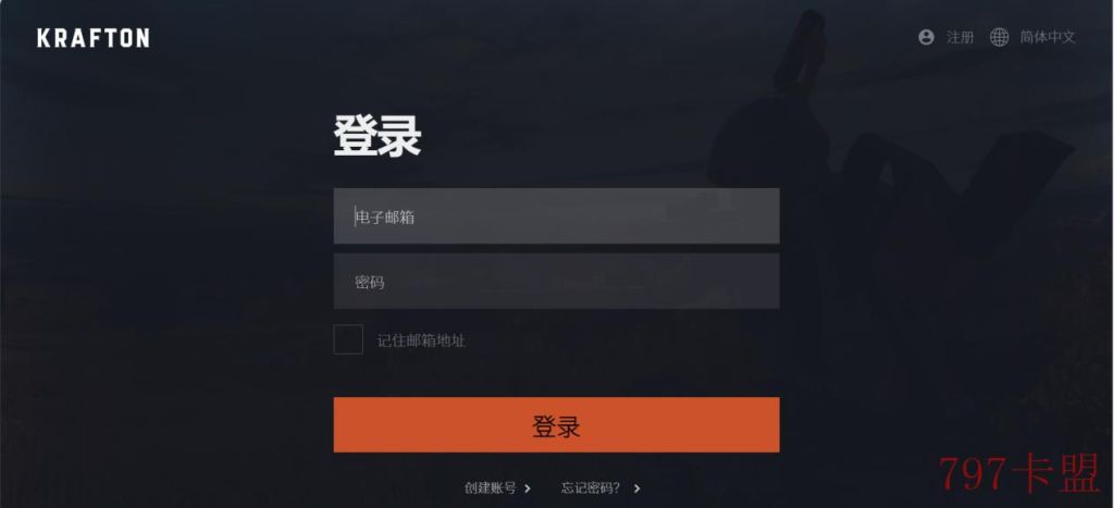 PUBG注册、下载、登录、游玩和上手攻略