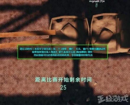 射击游戏界的外挂发展史是谁下的“蛋”？