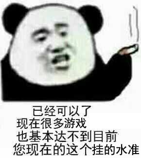 射击游戏界的外挂发展史是谁下的“蛋”？