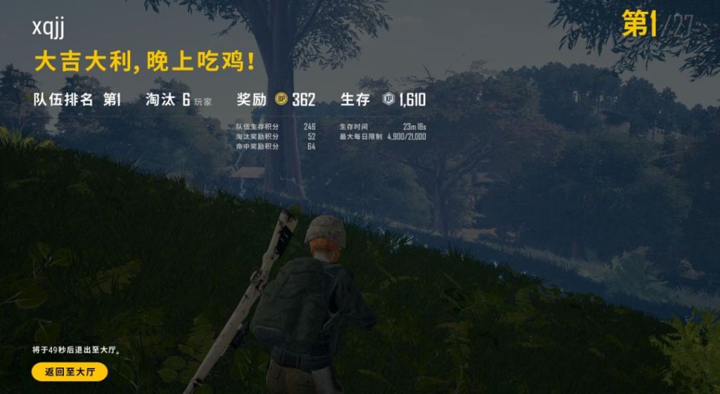 绝地求生透视 《LOL》全明星赛赛程公布极限闪击Uzi对阵F