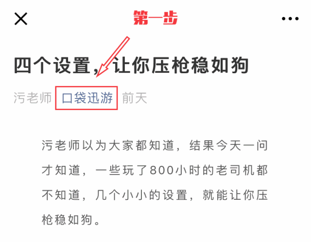 绝地求生透视 《LOL》全明星赛赛程公布极限闪击Uzi对阵F