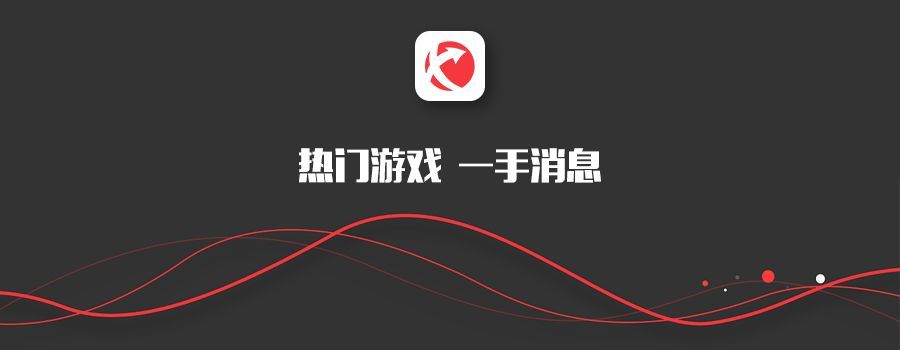 绝地求生透视 《LOL》全明星赛赛程公布极限闪击Uzi对阵F