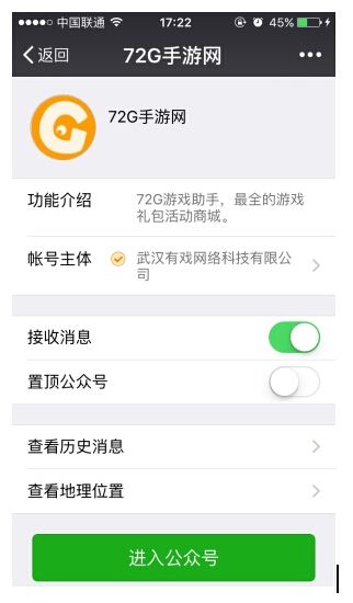 腾讯唯一吃鸡助手上线萌新玩家表示很多功能堪比外挂