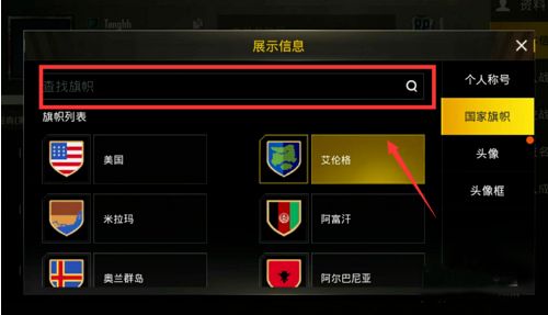 绝地求生单机版怎么开麦在设置里可以打开麦