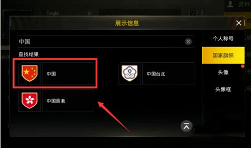绝地求生单机版怎么开麦在设置里可以打开麦