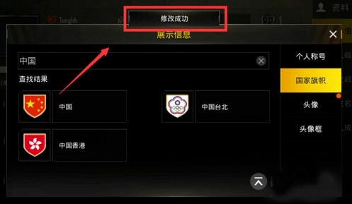 绝地求生单机版怎么开麦在设置里可以打开麦