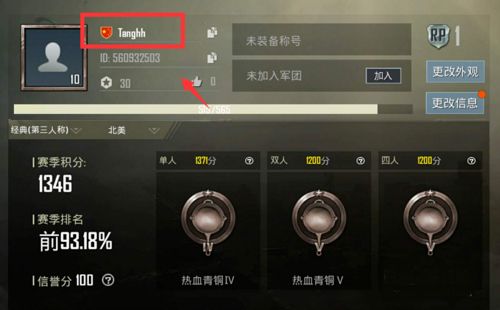 绝地求生单机版怎么开麦在设置里可以打开麦