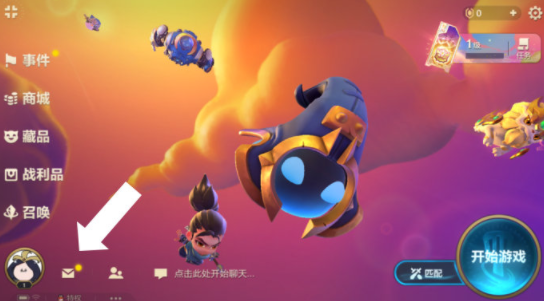金铲铲之战星之碎片怎么用不了？