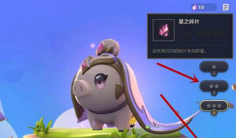 金铲铲之战星之碎片怎么用不了？