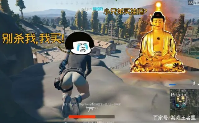 绝地求生辅助用处 明察秋毫，且见舆薪，大家好我是盟盟！