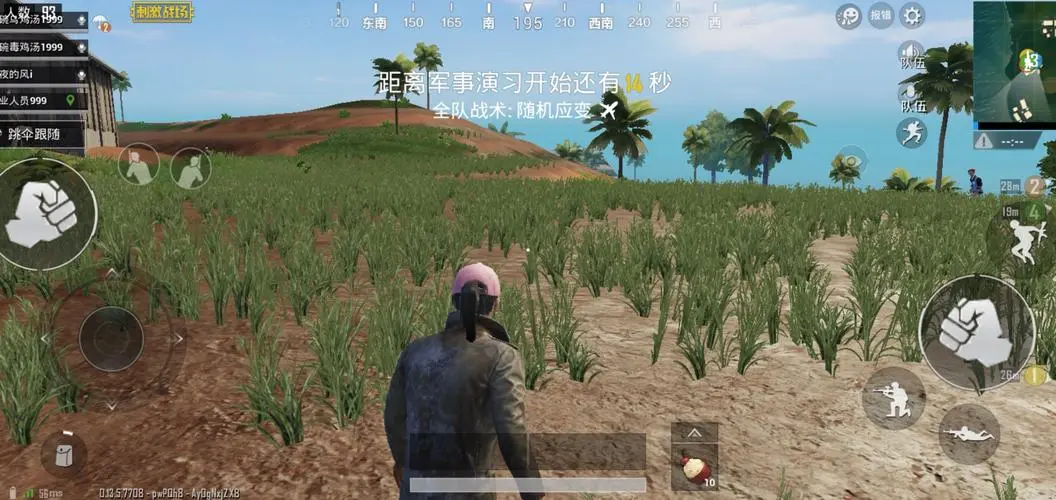地铁逃生透视辅助工具APP画质修改应用推荐