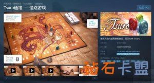 卡盟平台官网Steam新游抢先报丨《足球经理2021》上架