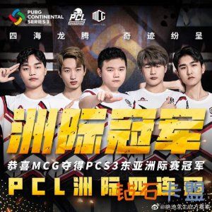 绝地求生辅助技巧4aM国服值得期待的三大理由