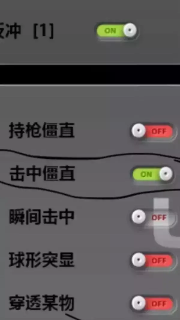 绝地求生中最不容易被人发现的外挂了！