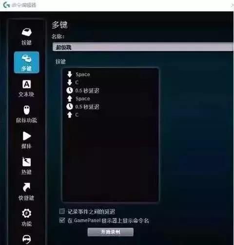 绝地求生中最不容易被人发现的外挂了！