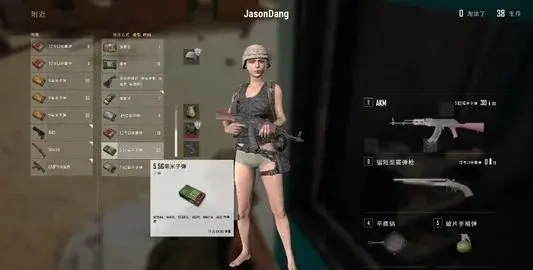 《绝地求生》人机和在线玩家共存的招聘信息分享