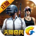 绝地求生5.18更新到什么时候正式服的不停机维护