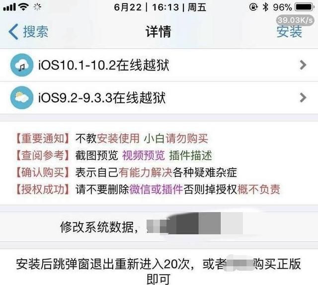 王者荣耀外挂怎么样？拿人头拿龙还不是轻而易举