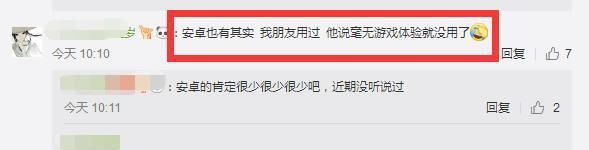 王者荣耀外挂怎么样？拿人头拿龙还不是轻而易举