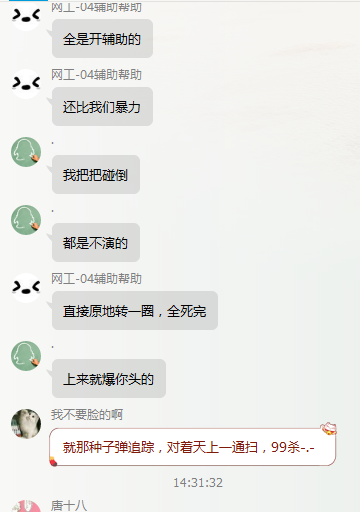 关于绝地求生的关于神仙的很多文章，看来是错误的