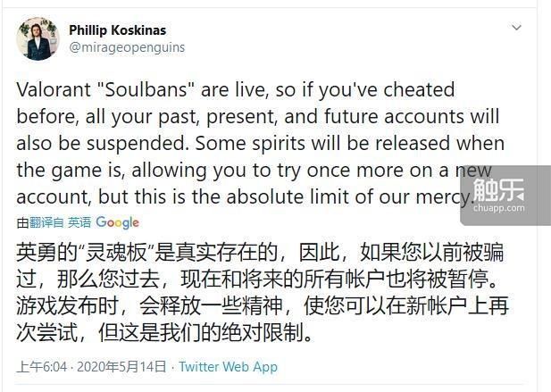 《无畏契约》的风格既熟悉又陌生什么叫“灵魂封禁”