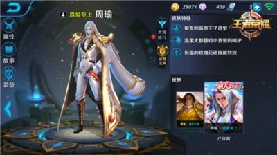 王者荣耀透视挂怎么获得?辅助下载地址介绍地址一览