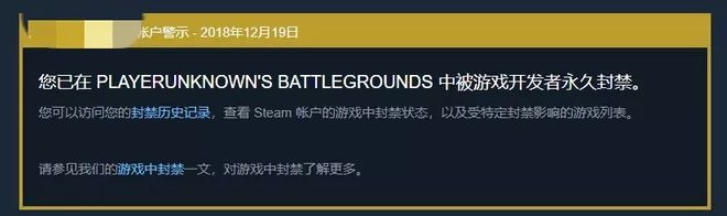 月轮加速器微博被误封，双方都没给答复