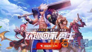 绝地求生游戏公布全新反外挂汇报封号近十万职业选手